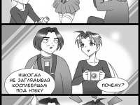 Превью выпуска №1