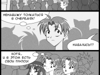 Превью выпуска №2