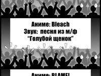 Превью выпуска №3