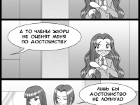 Превью выпуска №4