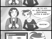 Превью выпуска №5