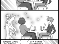 Превью выпуска №6