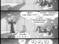 Превью выпуска №7