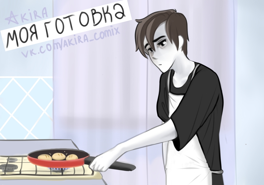 Комикс AkiraComix: выпуск №1