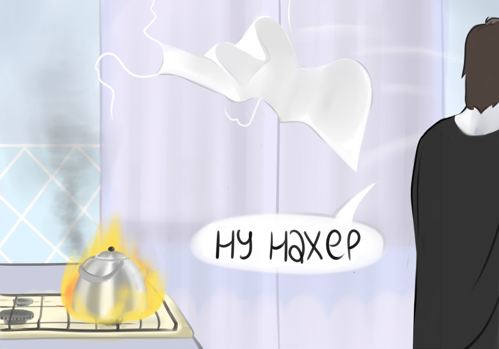 Комикс AkiraComix: выпуск №6