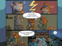 Превью выпуска №1