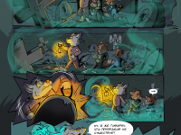 Превью выпуска №2