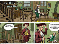 Превью выпуска №1