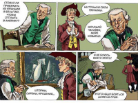 Превью выпуска №2