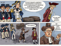 Превью выпуска №4