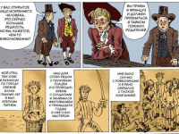 Превью выпуска №5