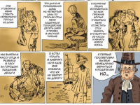 Превью выпуска №6