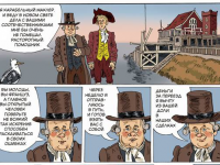 Превью выпуска №7