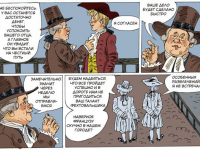 Превью выпуска №8