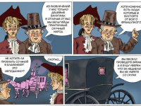 Превью выпуска №9