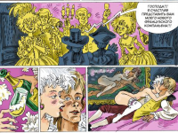 Превью выпуска №10