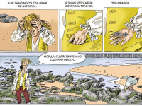 Превью выпуска №12