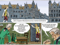 Превью выпуска №13