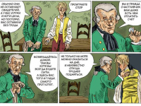 Превью выпуска №14