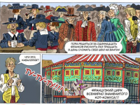 Превью выпуска №15