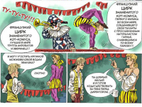 Превью выпуска №16