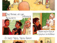 Превью выпуска №6