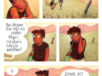 Превью выпуска №14