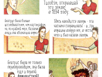 Превью выпуска №23