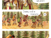 Превью выпуска №73