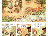 Превью выпуска №80