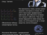 Превью выпуска №2