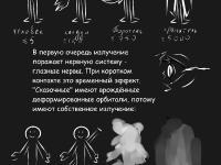 Превью выпуска №3