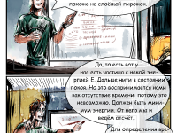 Превью выпуска №7