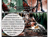 Превью выпуска №10