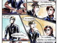 Превью выпуска №11