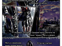 Превью выпуска №12