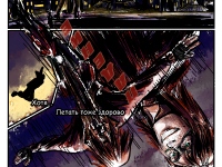 Превью выпуска №13