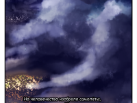 Превью выпуска №16