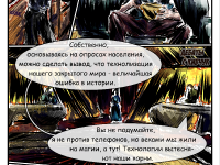 Превью выпуска №17