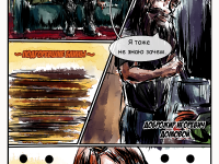 Превью выпуска №19