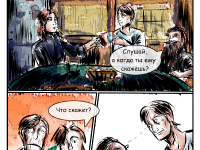 Превью выпуска №20