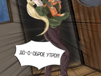 Превью выпуска №17