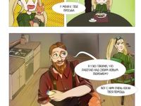 Превью выпуска №19