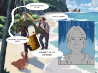 Превью выпуска №33