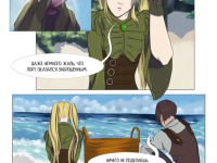 Превью выпуска №34