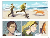 Превью выпуска №40