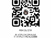 Превью выпуска №45