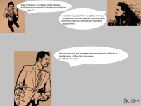 Превью выпуска №2