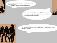 Превью выпуска №3