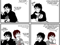 Превью выпуска №4